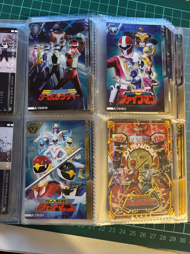 イタジャガスーパー戦隊 フルコンプセット