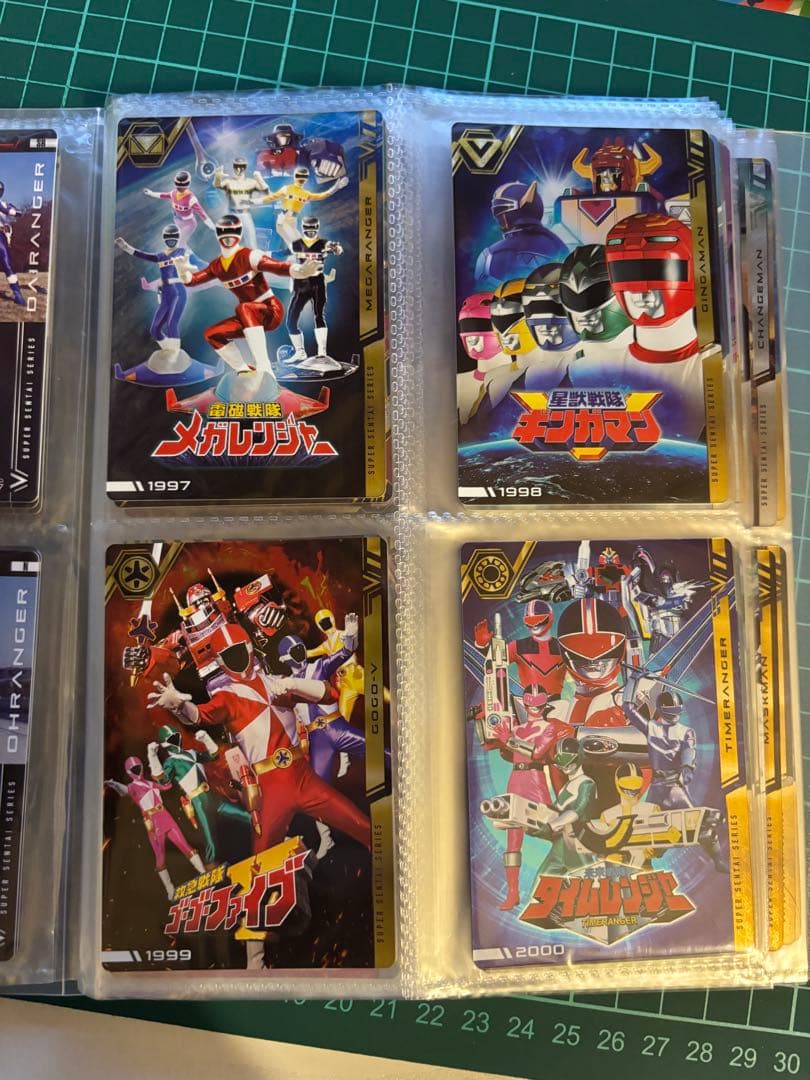 イタジャガスーパー戦隊 フルコンプセット