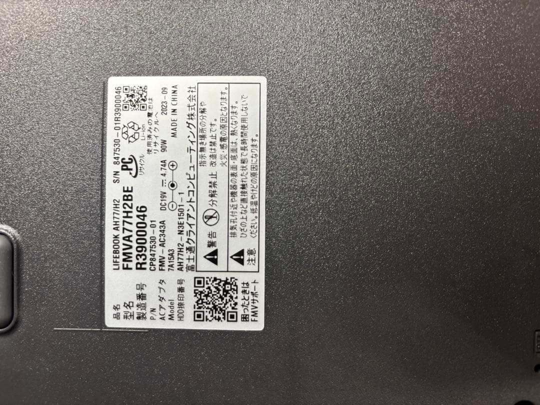 Fujitsu LIFEBOOK AH Series ノートPC