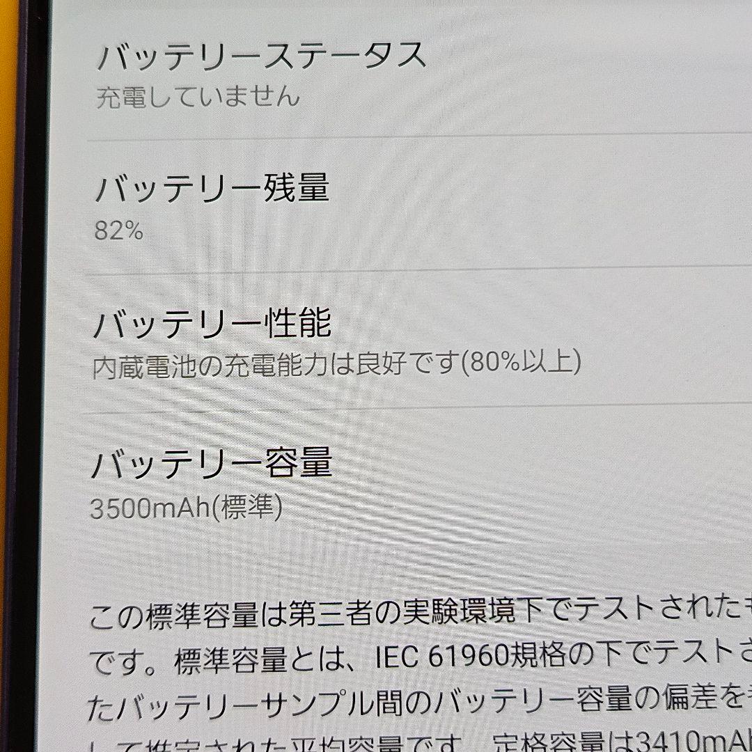 Samsung Galaxy A41 ｜24時間以内発送#516