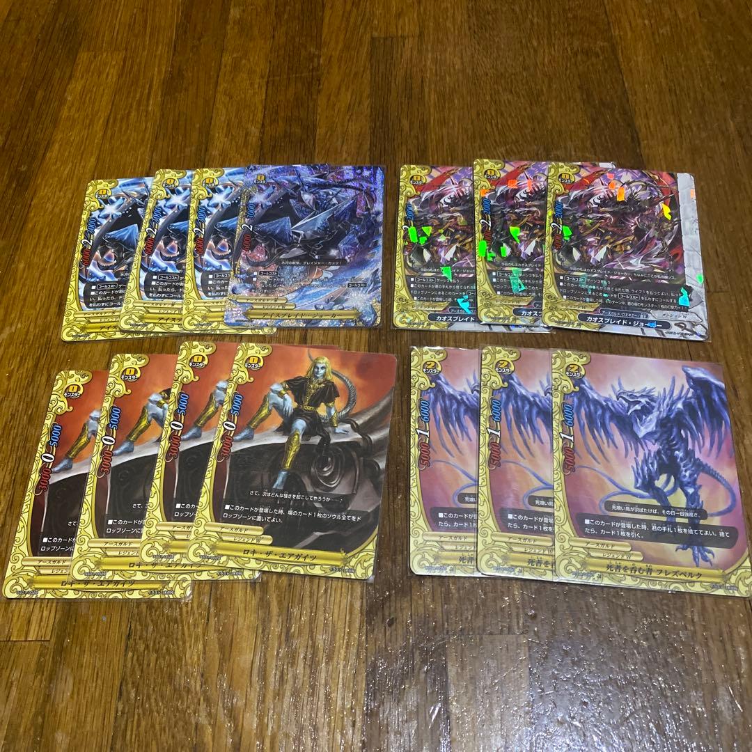 龍*星様 バディファイト ラグナロク デッキパーツ