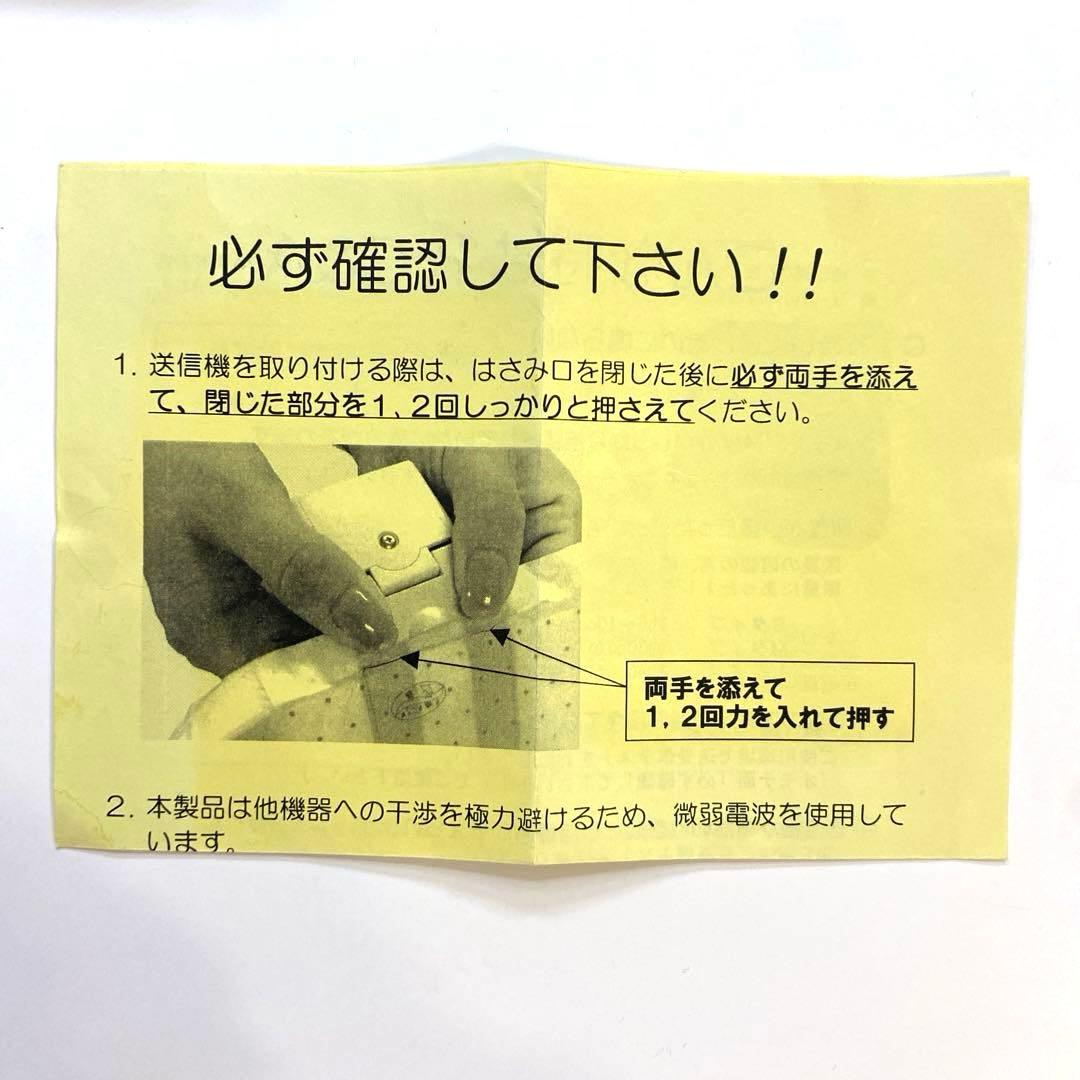 ピスコール　本体（送信機、受信機セット）トレーニングパッドM200 18枚セット