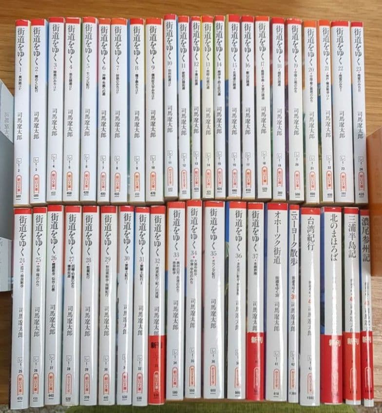 街道をゆく 全巻セット　司馬遼太郎　送料無料