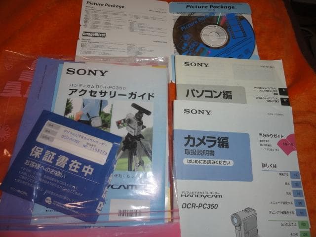 録画・再生・ダビングＯＫ◆SONY ＰＣ３５０　付属品１0