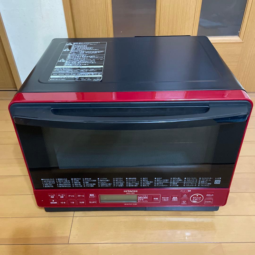 日立 オーブンレンジ 赤黒　MRO-S8Y 2021 ★整備済