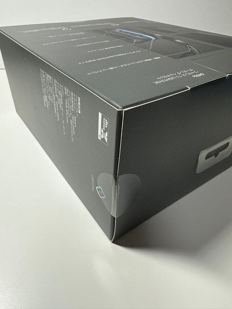 Logitech G933S ワイヤレスゲーミングヘッドセット