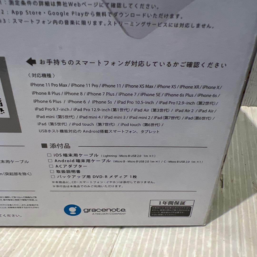 新品未使用　CDレコ　I-O DATA CDレシーバー　スマートフォン用