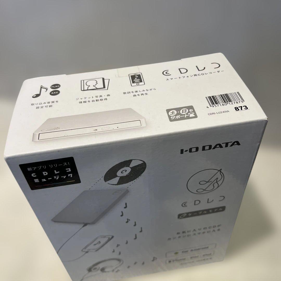 新品未使用　CDレコ　I-O DATA CDレシーバー　スマートフォン用