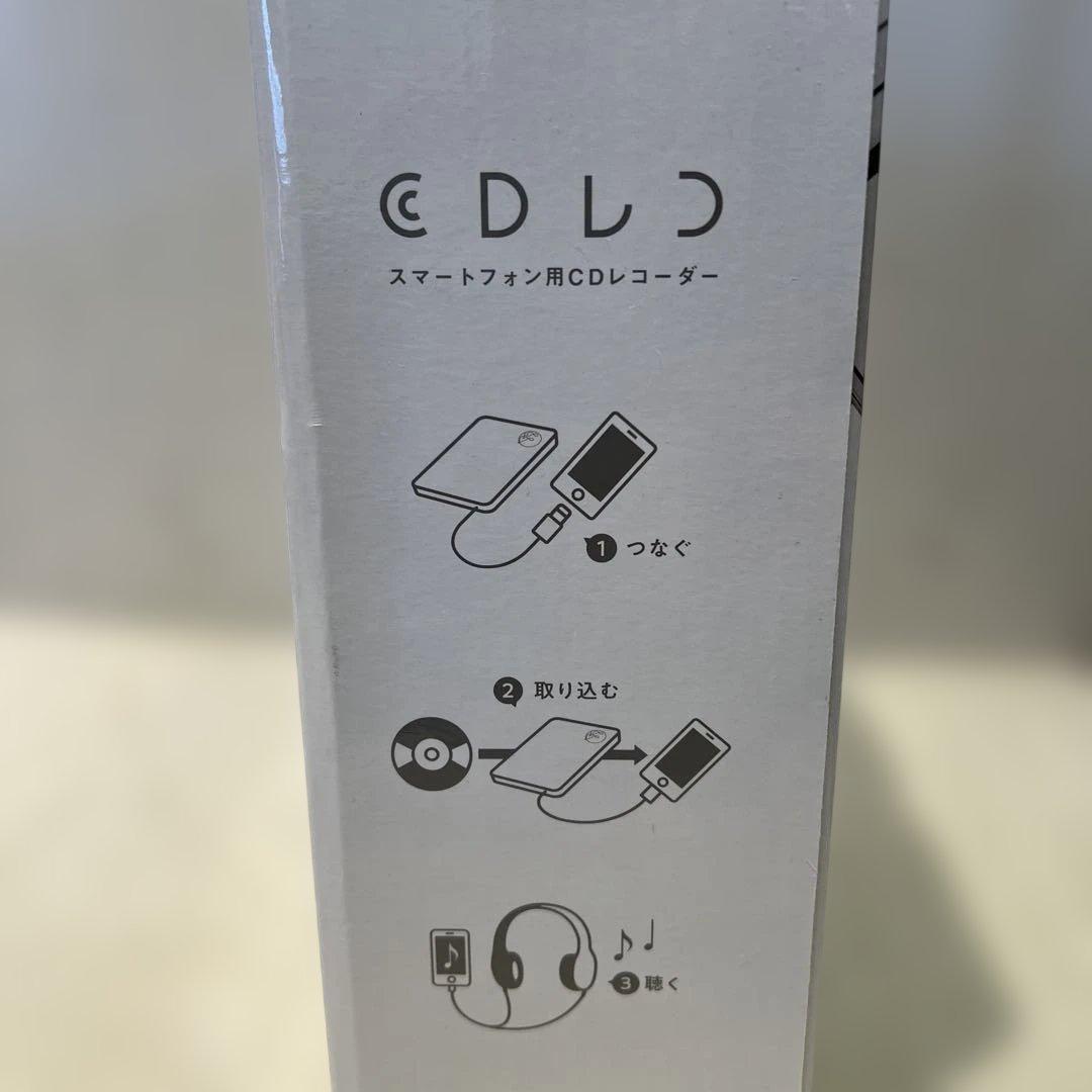 新品未使用　CDレコ　I-O DATA CDレシーバー　スマートフォン用