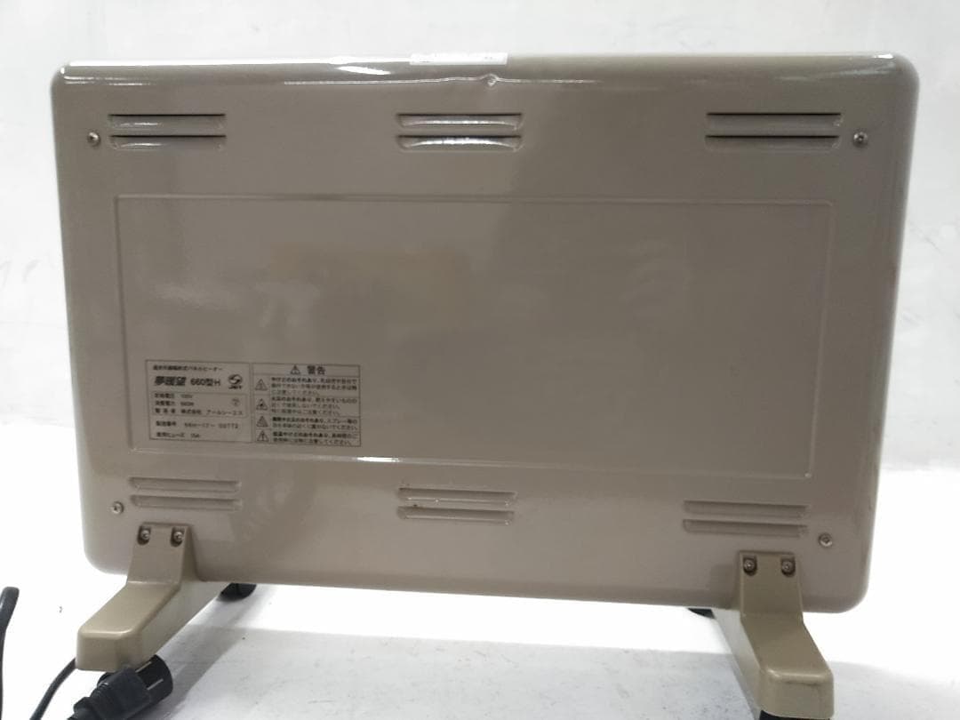 アールシーエス　夢暖望 遠赤外線輻射式　パネルヒーター 660型H◆