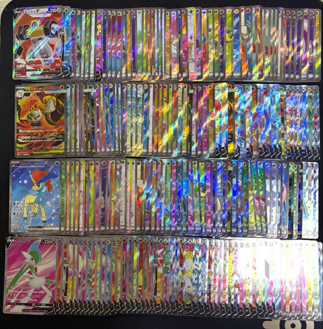 ポケモンカード　SRまとめ売り　800枚　SR.HRのみ