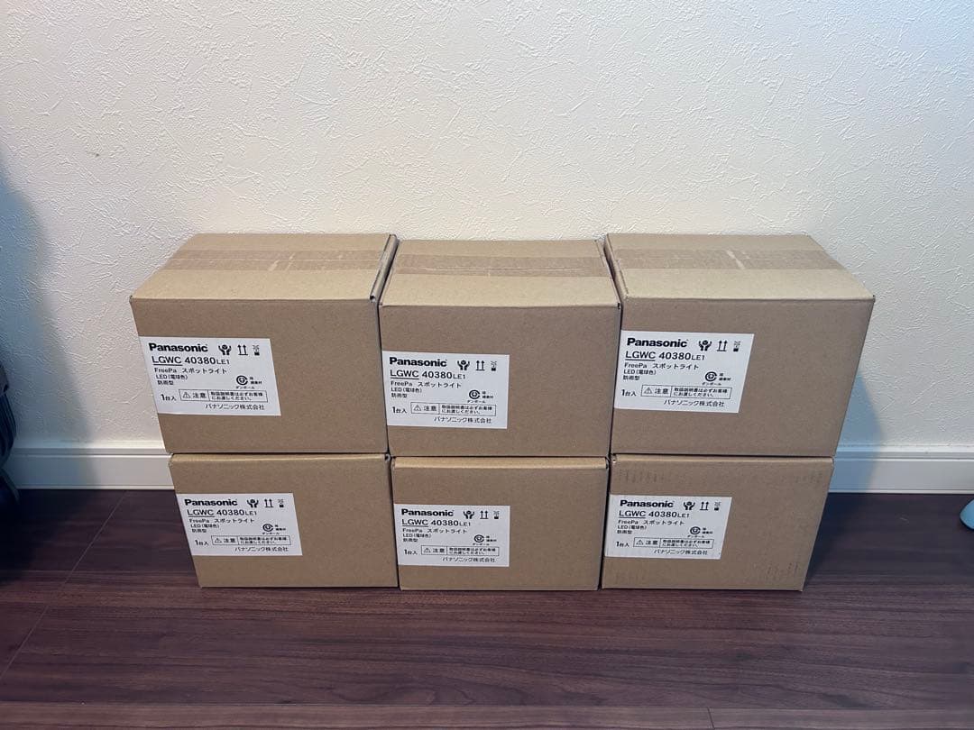 パナソニックLEDスポットライト LGWC40380LE1、センサー付き