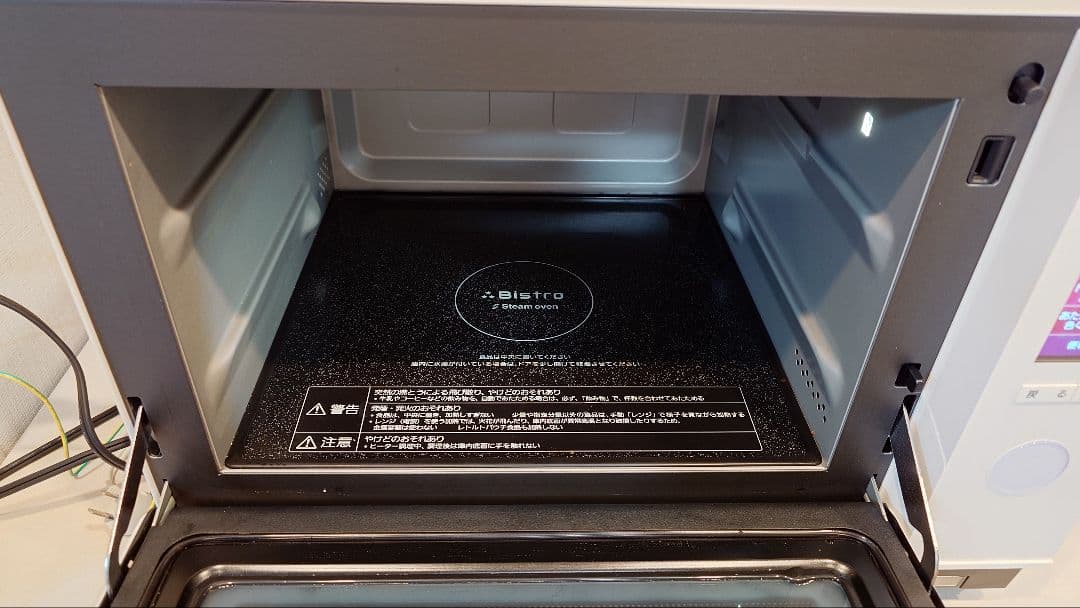 Panasonic ビストロ・スチームオーブンレンジ NE-BS658