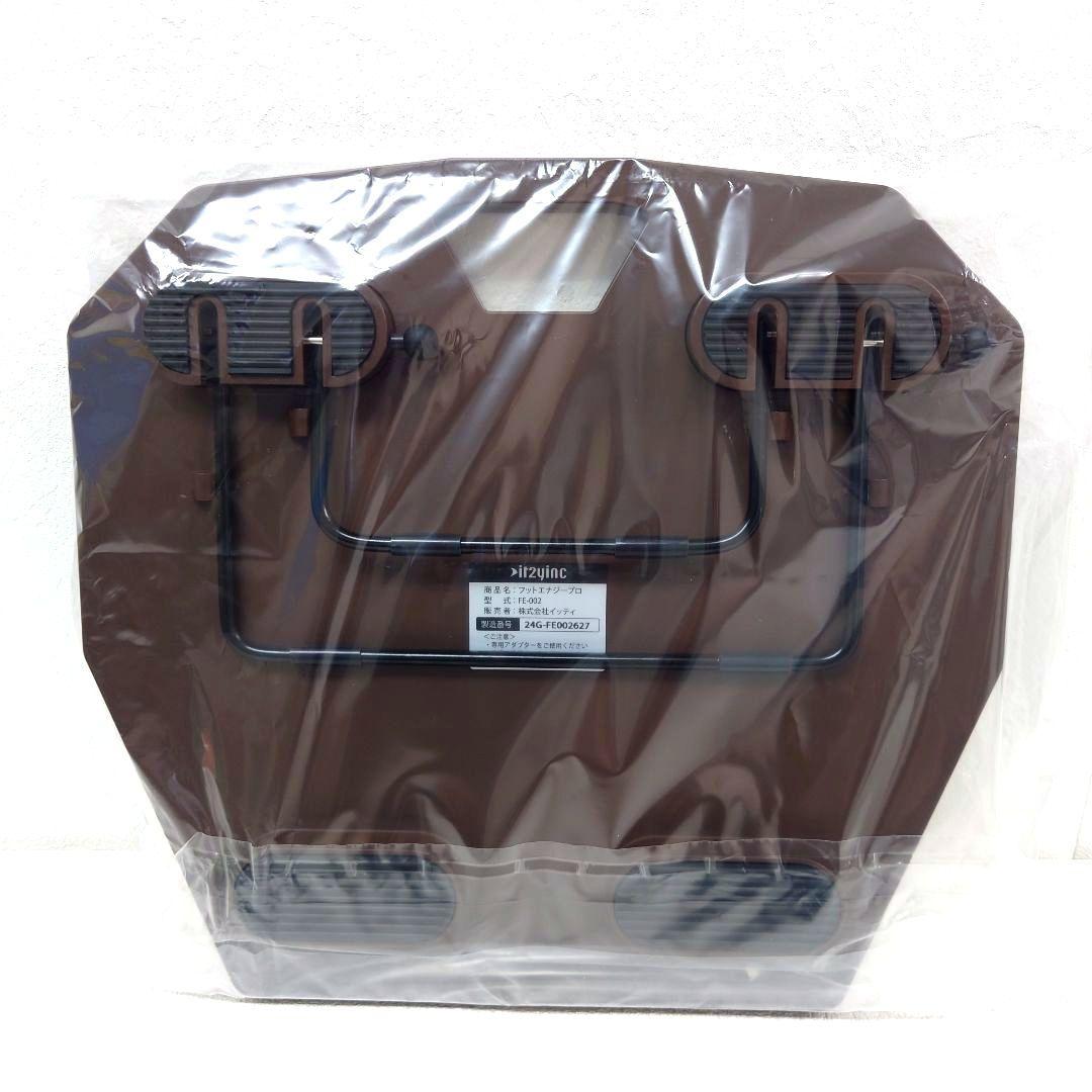 M0209D1 未使用★保阪尚希監修 フットエナジー プロ FE-002BRGD