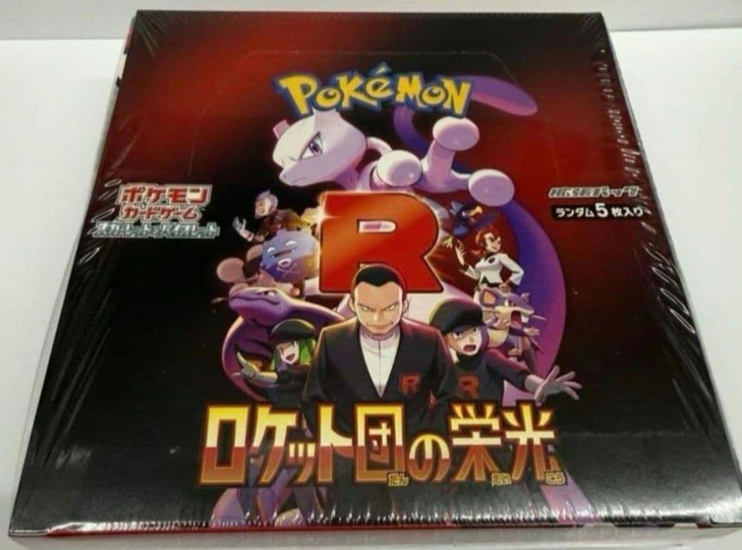 ポケモンカードゲーム ロケット団の栄光 1box シュリンク付き　ポケカ