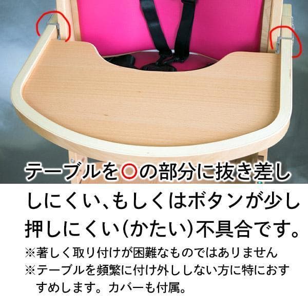 ビヨンドジュニアハイチェア　グレー・グレー（訳アリ）