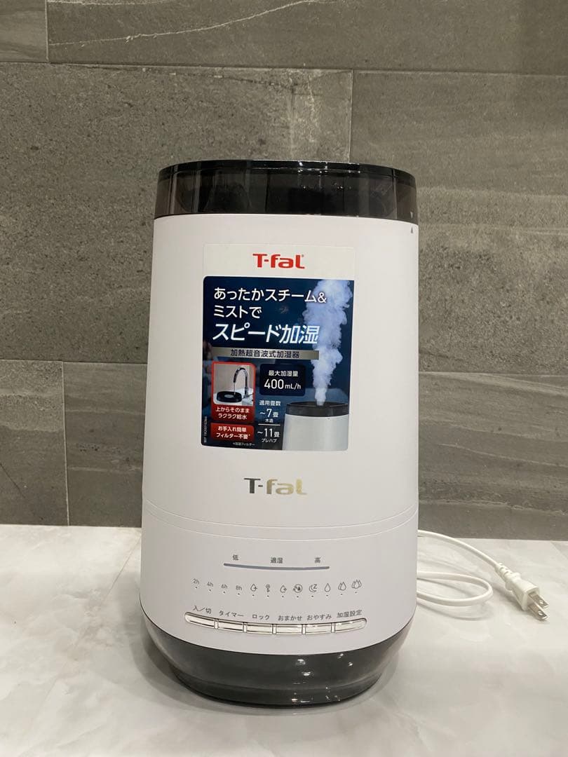 T-fal スチーム加湿器 アロマ