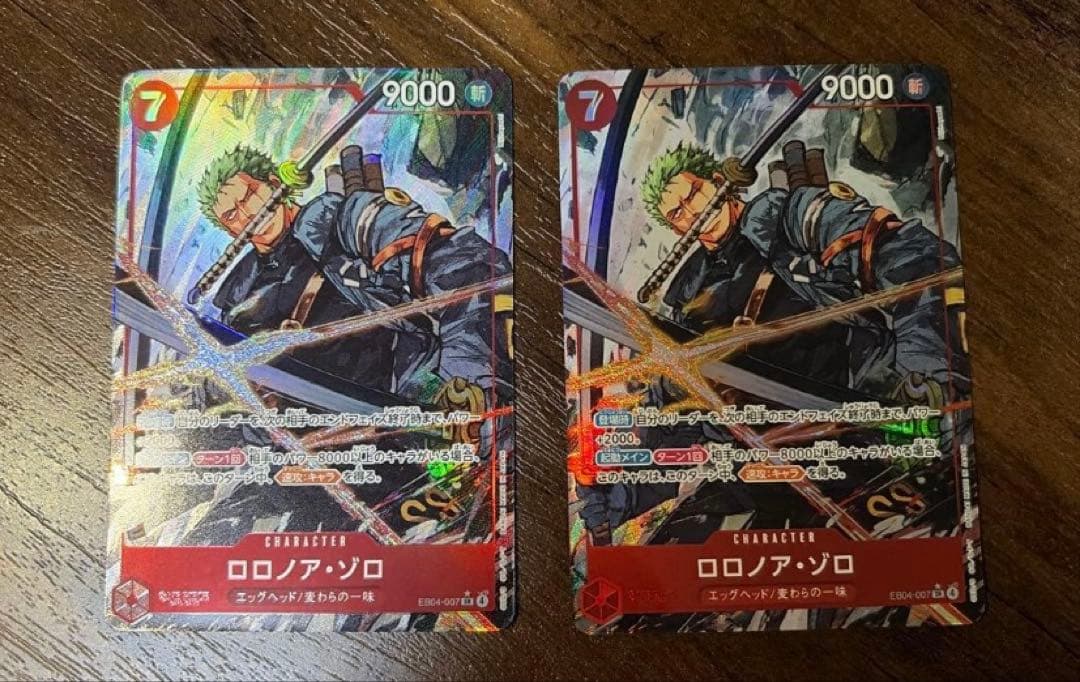 ロロノア・ゾロ SRパラレル　2枚