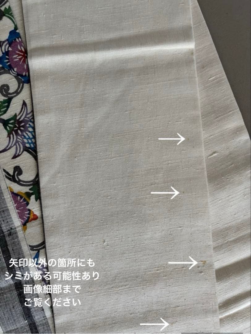 【期間限定出品】型染×縦縞絣 真綿紬 正絹 九寸名古屋帯 アイボリー