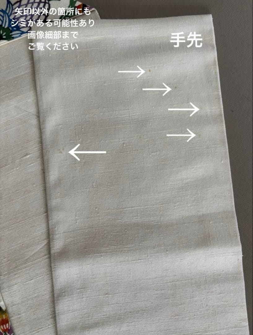 【期間限定出品】型染×縦縞絣 真綿紬 正絹 九寸名古屋帯 アイボリー