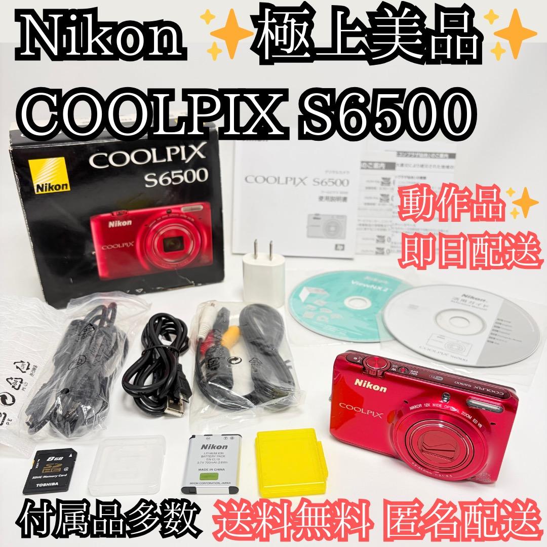 極美品✨Nikon COOLPIX S6500 充電器 箱 レッド コンデジ
