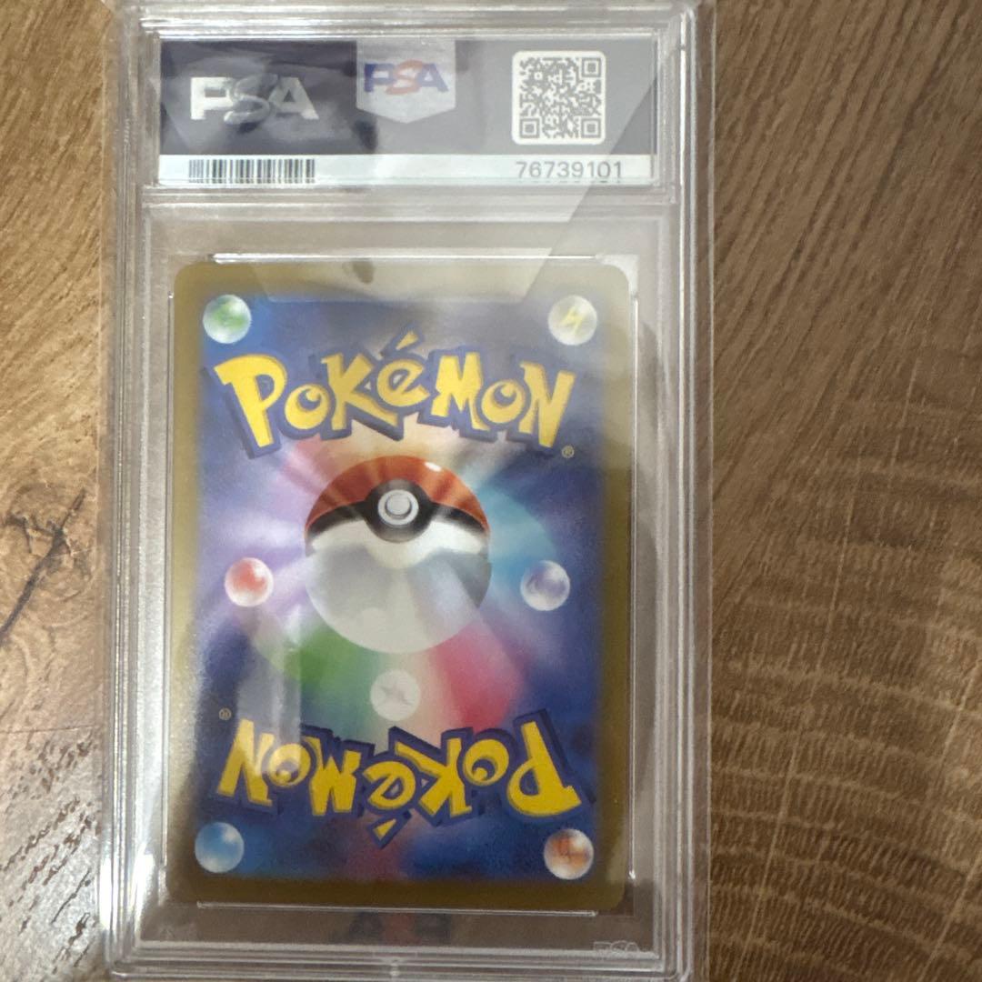 セレナ PSA10 SR ポケモンカード GEM MINT サポート