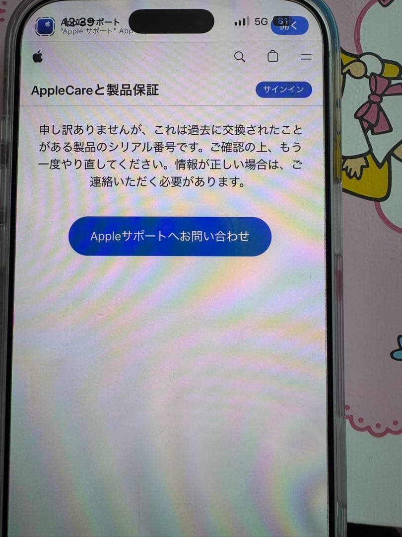 美品AirPods Pro2