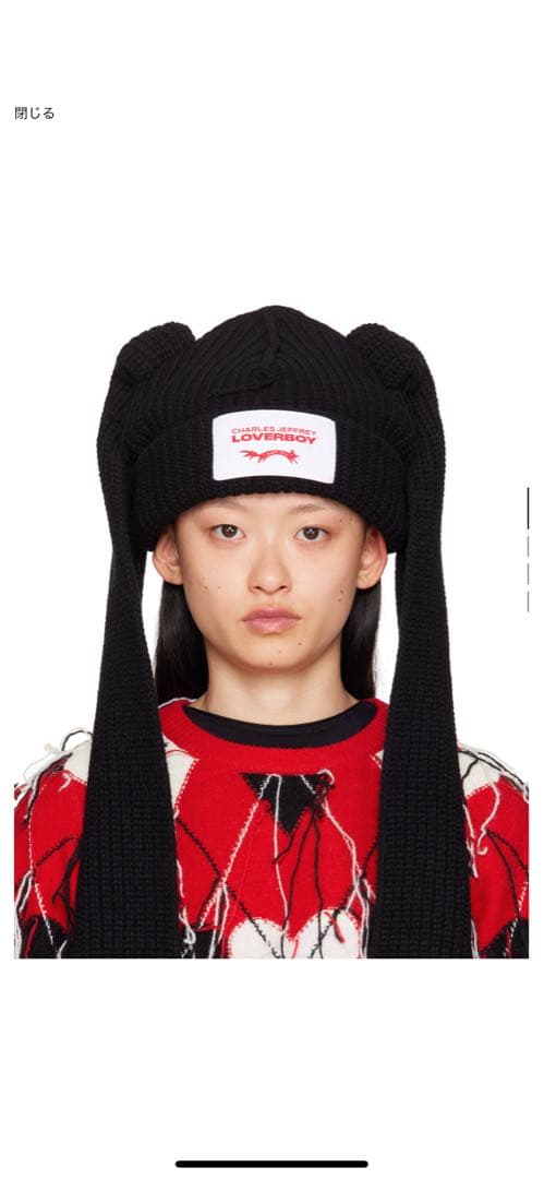 CHARLES JEFFREY LOVERBOY ビーニー