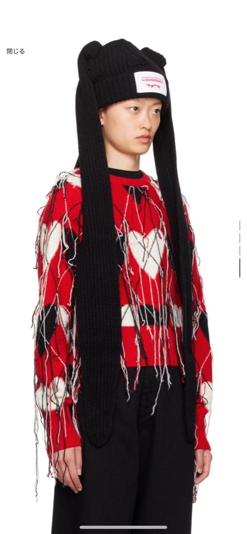 CHARLES JEFFREY LOVERBOY ビーニー