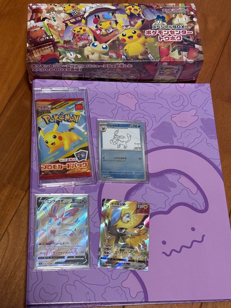 ポケカ 引退品 ポケモンカード トウホクスペシャルBOX 長場 プロモarchr