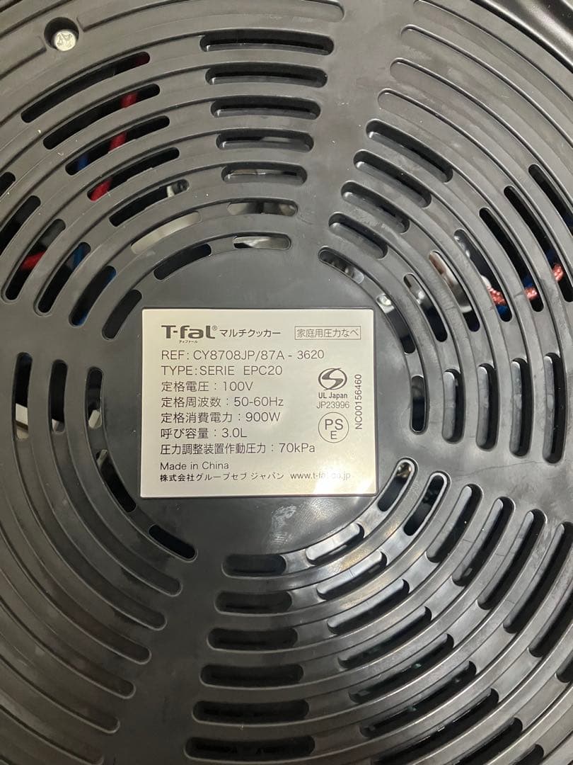 クックフォーミー　３L　ティファール　T-fal