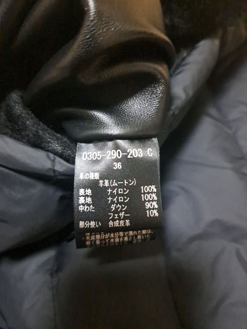 ダブルスタンダードクロージング　ダウンベスト