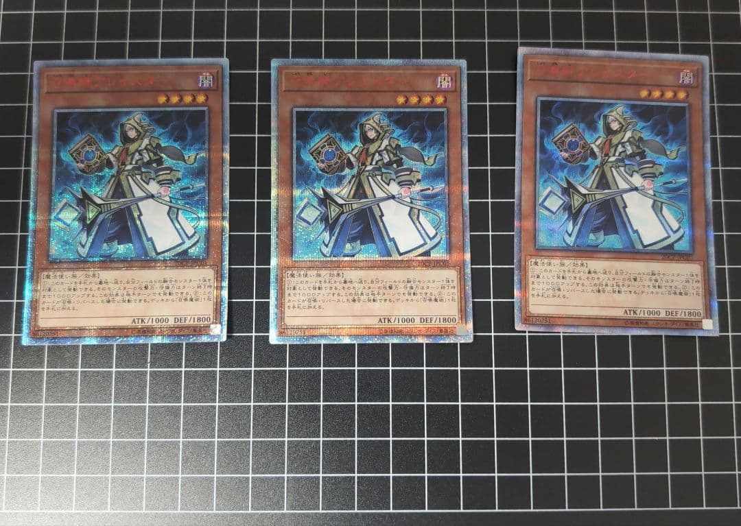 遊戯王　召喚師アレイスター 20thシークレットレア3枚