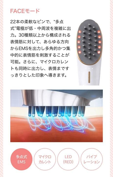 【美品】ミーゼ スカルプリフト　アクティブ