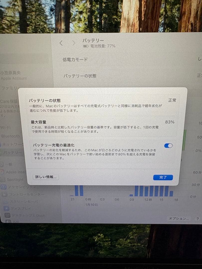 M1 MacBook Air メモリ16GB UKキーボード 容量1TB
