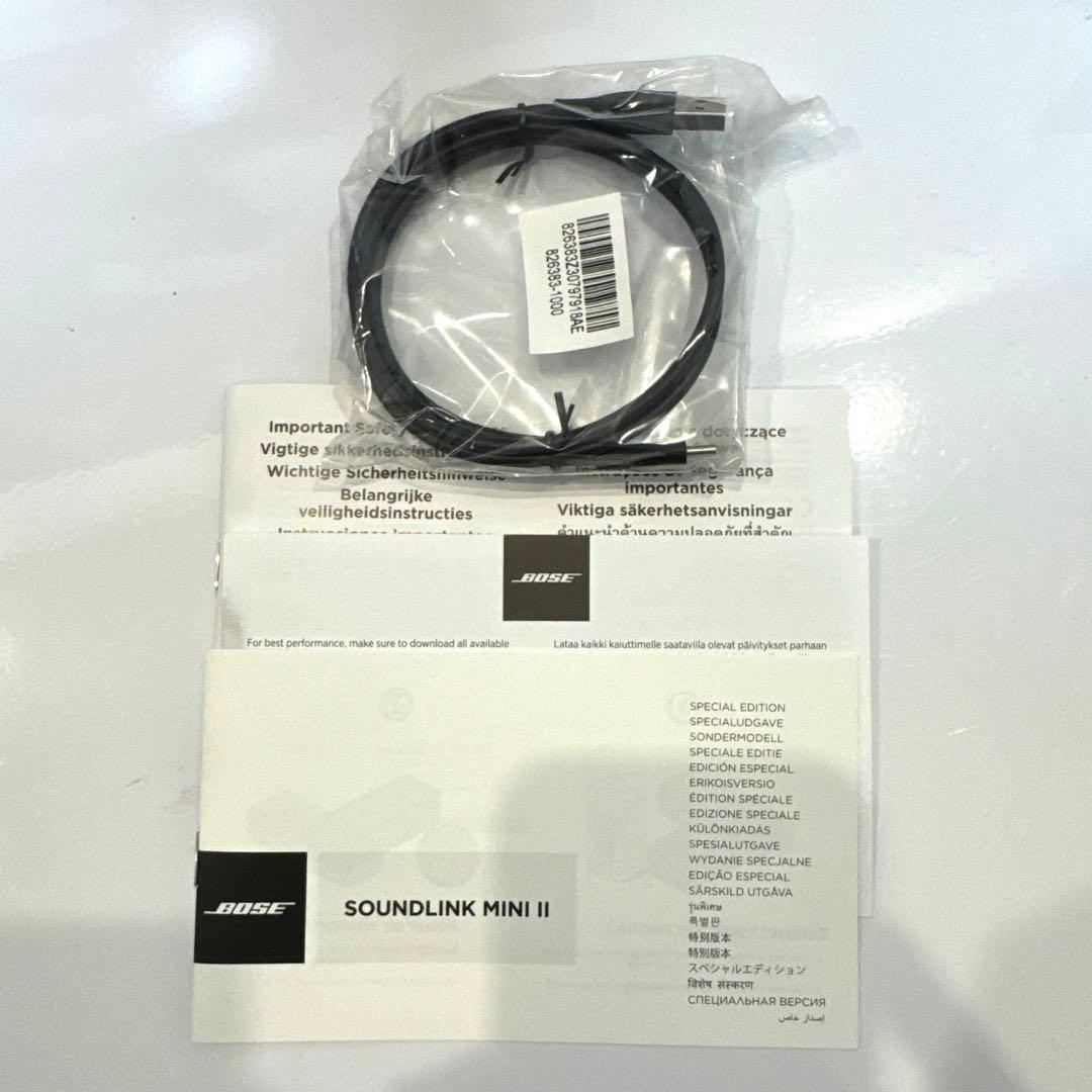 Bose SoundLink Mini II 特別版