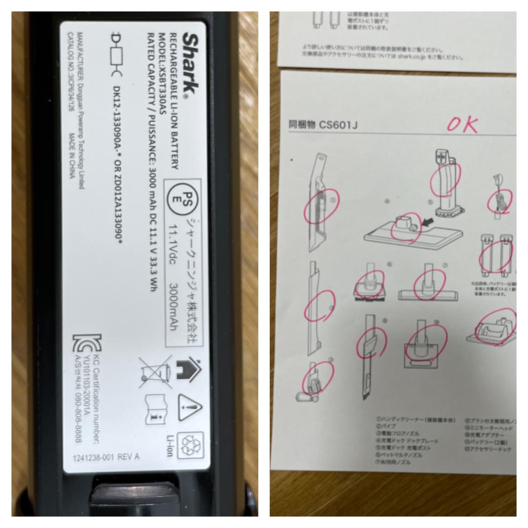 Y♢554 シャーク コードレススティッククリーナー CS601J BK