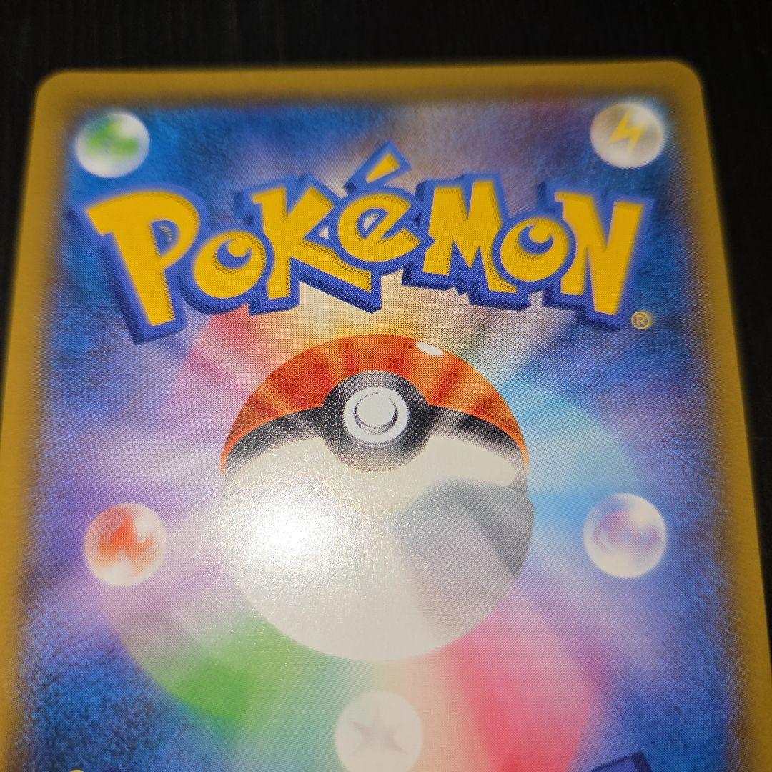 レックウザGX SSR SM8b GXウルトラシャイニー 240/150『美品』