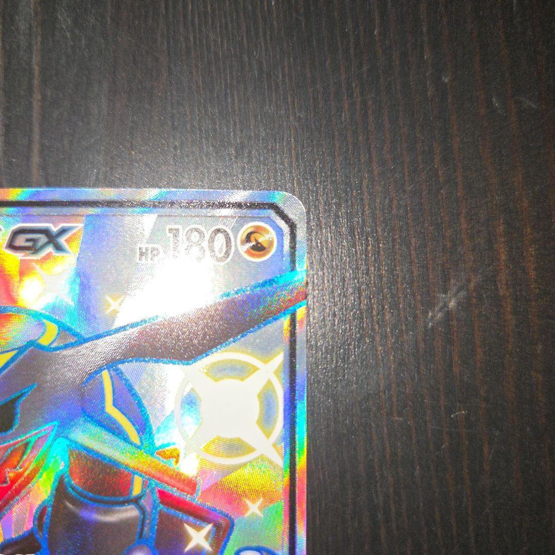 レックウザGX SSR SM8b GXウルトラシャイニー 240/150『美品』