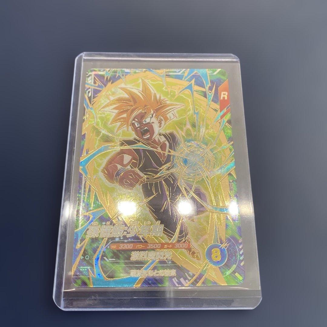 ドラゴンボールスーパーダイバーズ★パラレル★孫悟飯:少年期 SDVTP-005