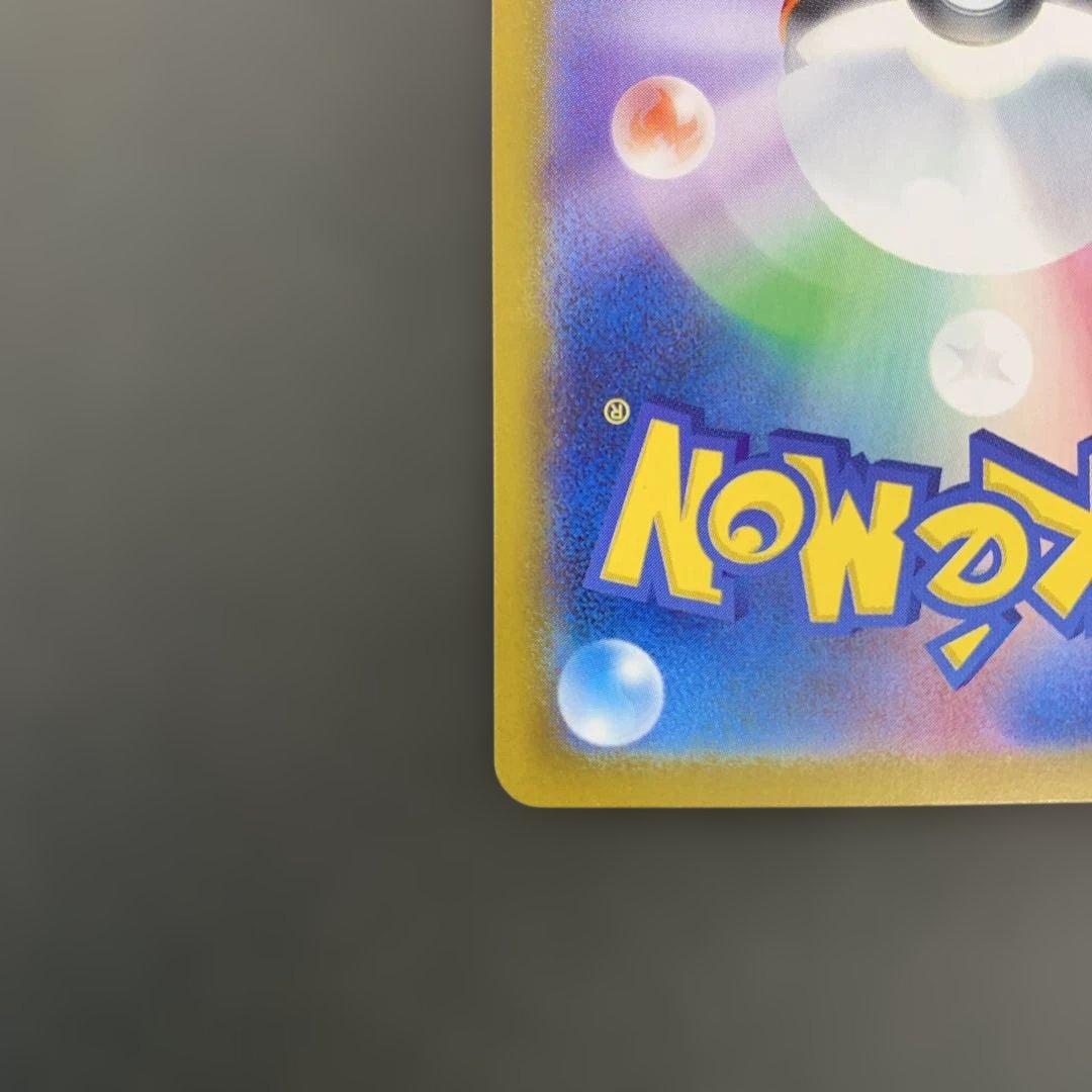 ブラッキーex SAR 217/187