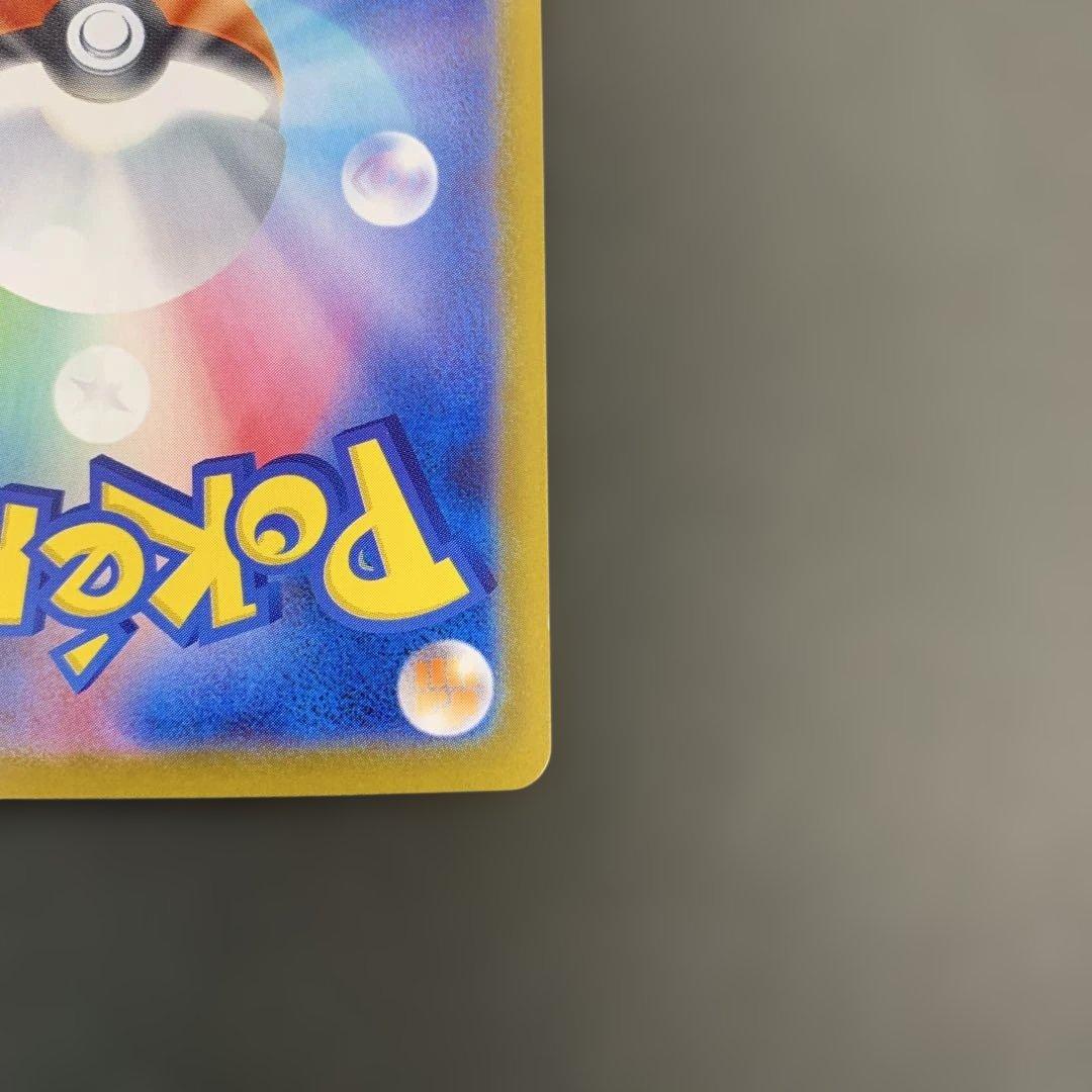 ブラッキーex SAR 217/187