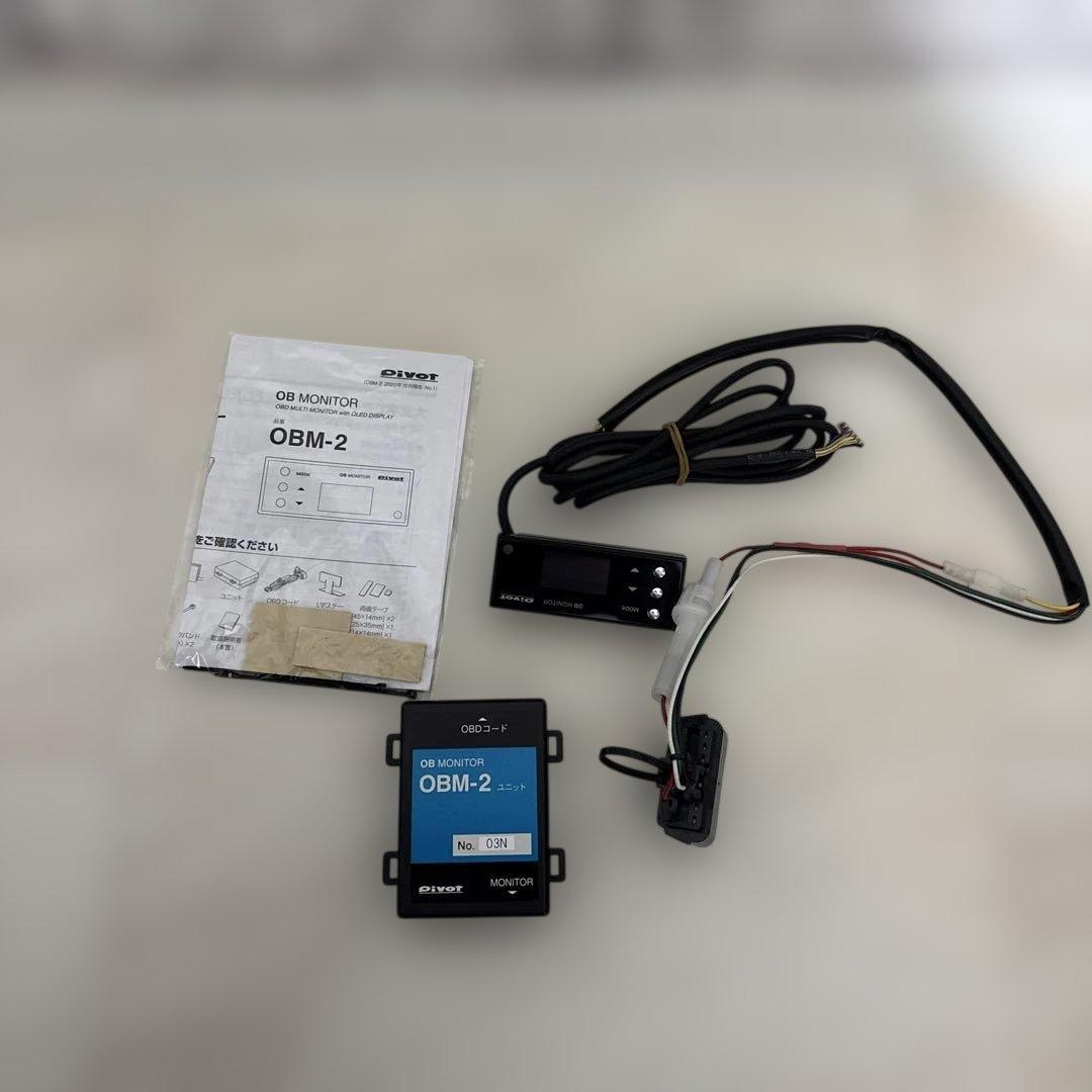 OBDモニター OBM-2 Pivot取扱説明書付き