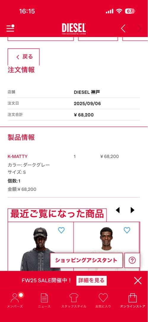 sサイズ diesel k-matty ダブルジップカーディガン