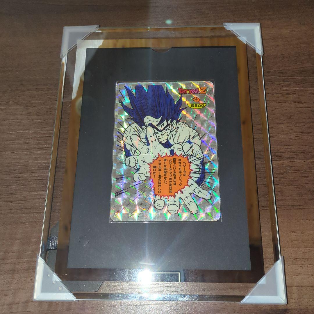【貴重】ドラゴンボールZ じゃんけんカード プリズム仕様 『孫悟空』