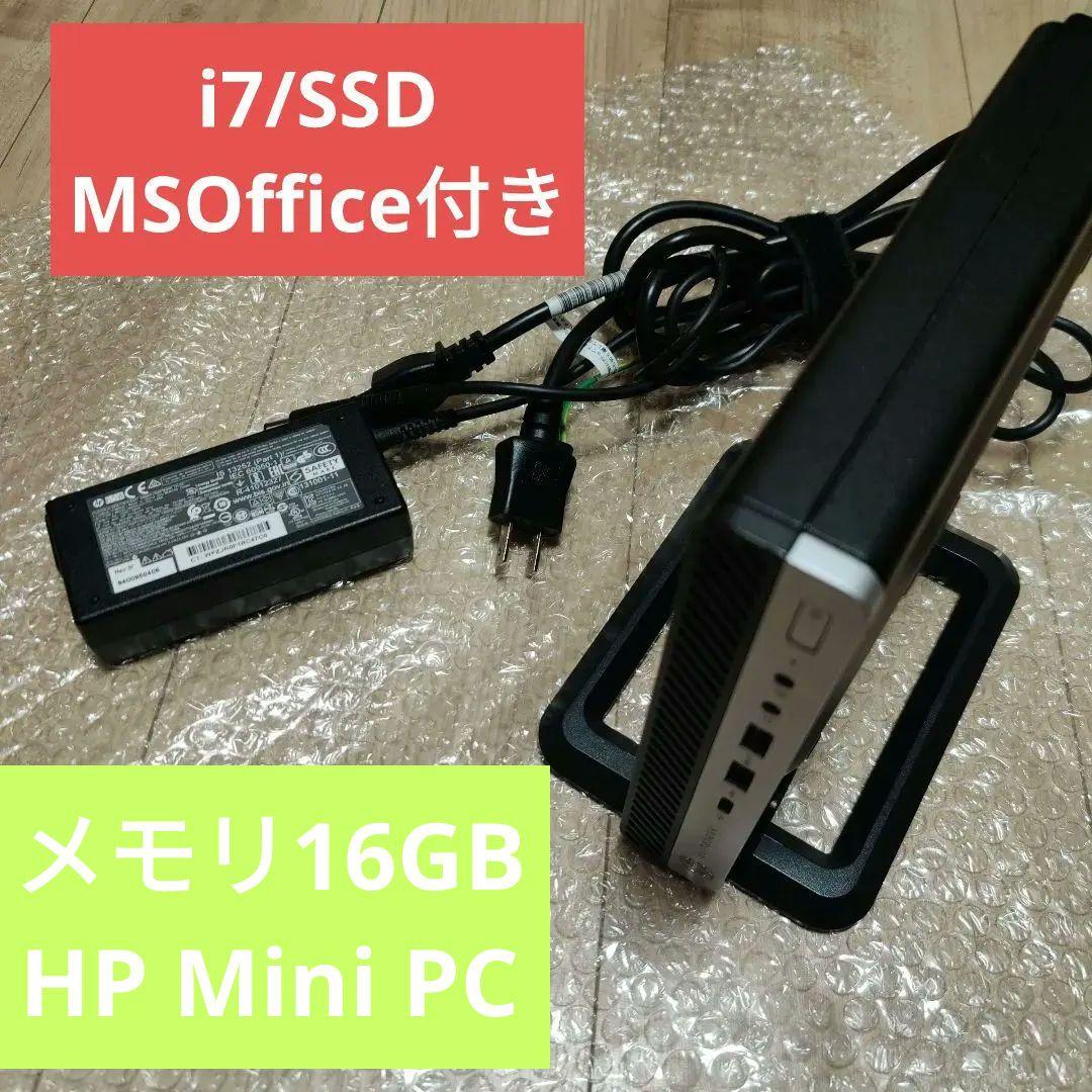 Intel Core i7 ミニPC ブラック ACアダプター付き