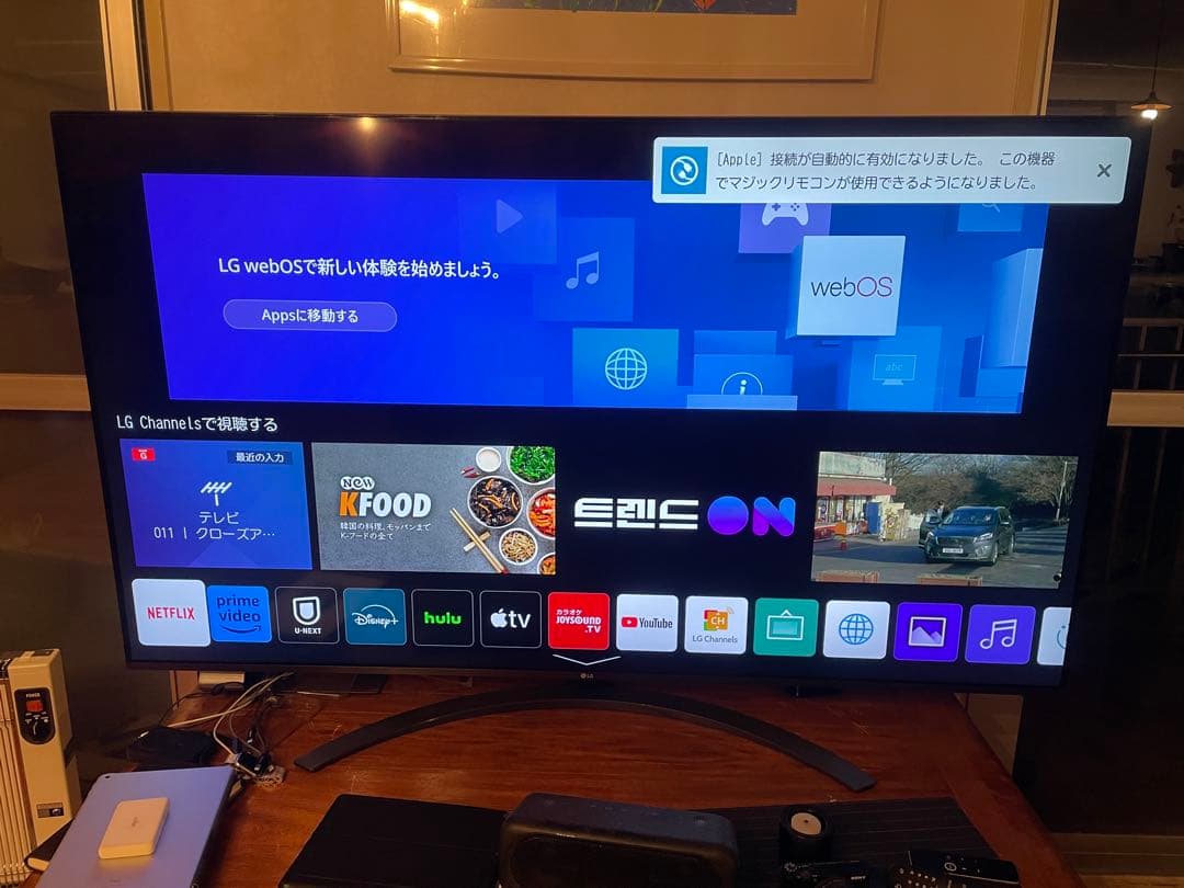 LG 65SM8100PJB 65インチ 4K液晶テレビ　保証付き