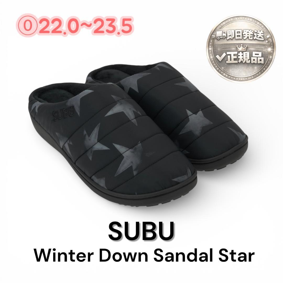 【韓国限定】　SUBU★Winter Down Sandal Star★サンダル