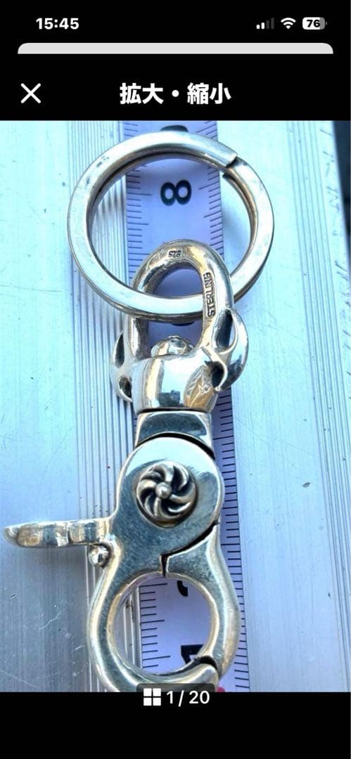 専用専用 ビンテージシルバー