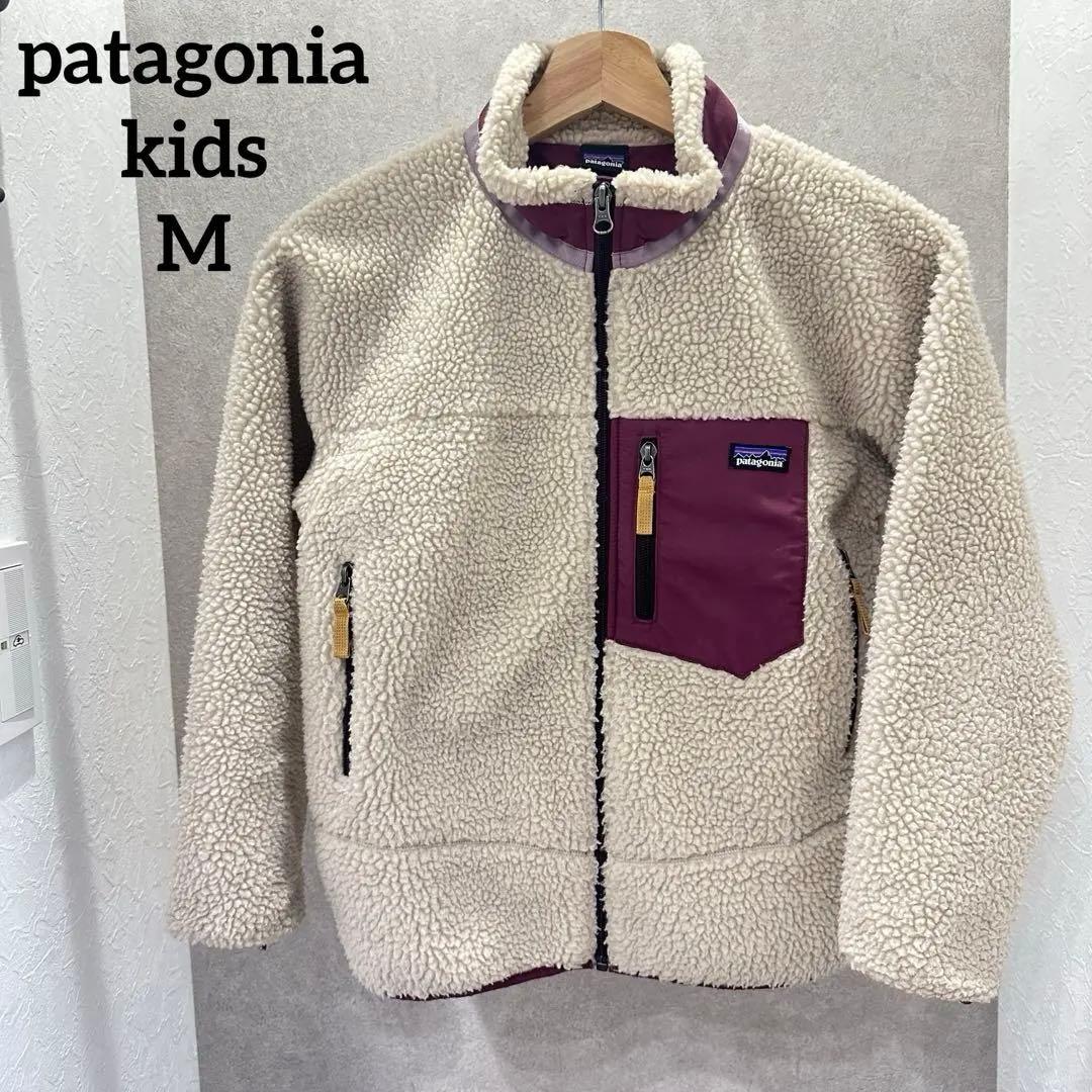 【ハワイ限定カラー】パタゴニア フリース　キッズレトロXジャケット